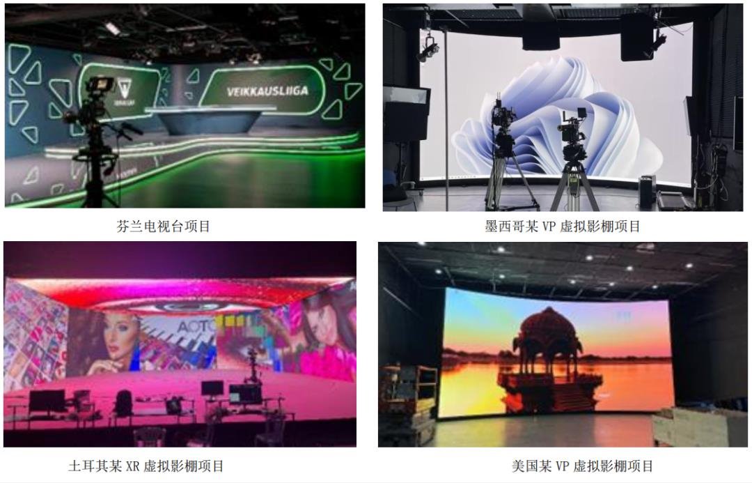 影視領(lǐng)域同比增長超過90%,奧拓電子發(fā)布半年報