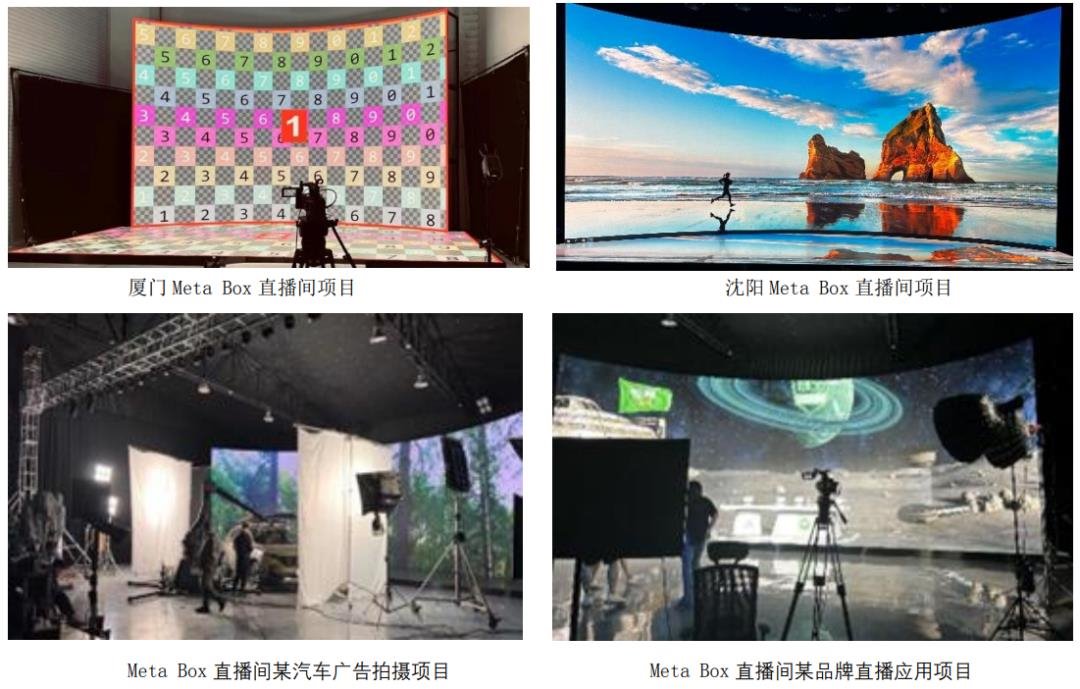 影視領(lǐng)域同比增長超過90%,奧拓電子發(fā)布半年報
