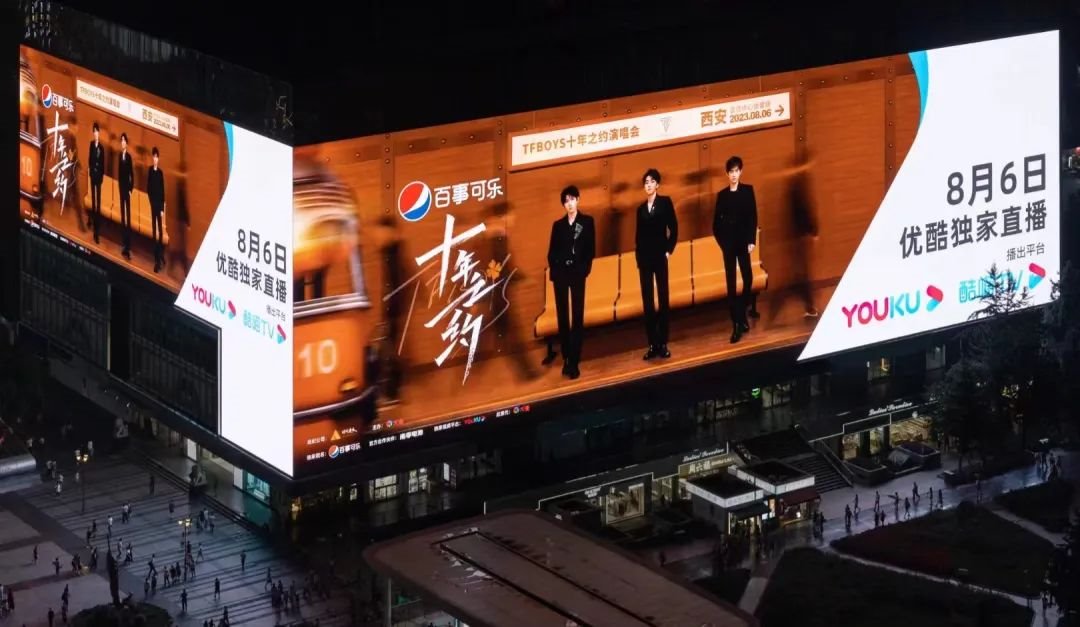 TFBOYS演唱會帶動西安收入4.16億元，粉絲大戰一觸即發，LED屏贏麻了！