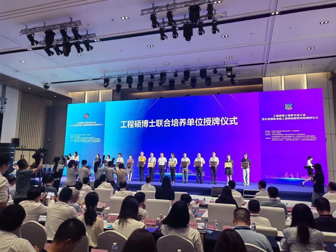 智力支撐！未入十大品牌AET阿爾泰獲授“工程碩博士聯合培養單位”