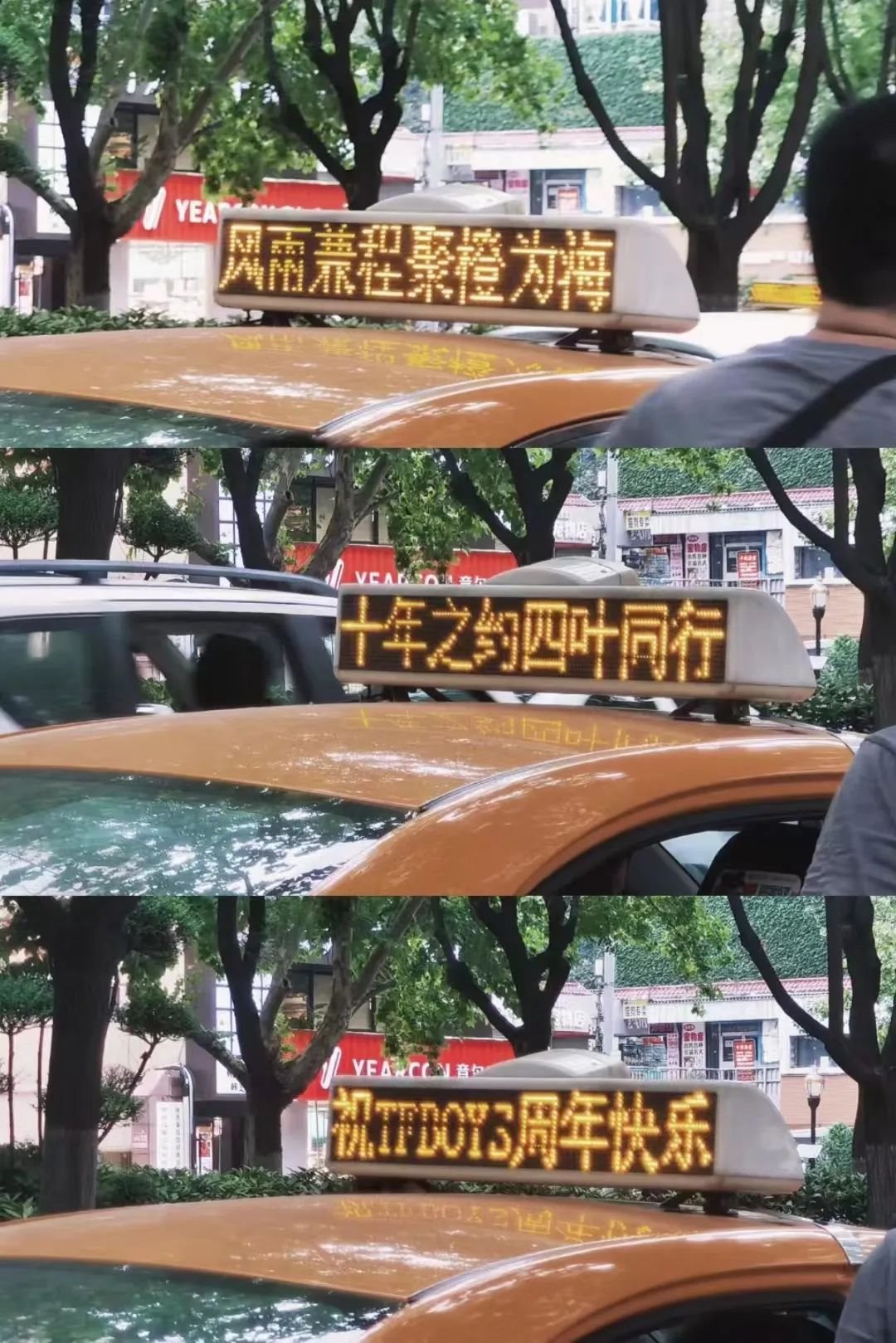 TFBOYS演唱會帶動西安收入4.16億元，粉絲大戰一觸即發，LED屏贏麻了！