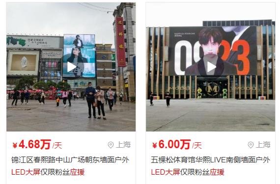 TFBOYS演唱會帶動西安收入4.16億元，粉絲大戰一觸即發，LED屏贏麻了！