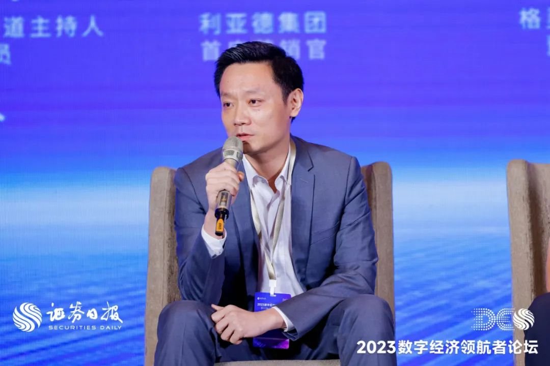 利亞德集團CMO劉耀東：推動數(shù)字經(jīng)濟與實體經(jīng)濟深度融合