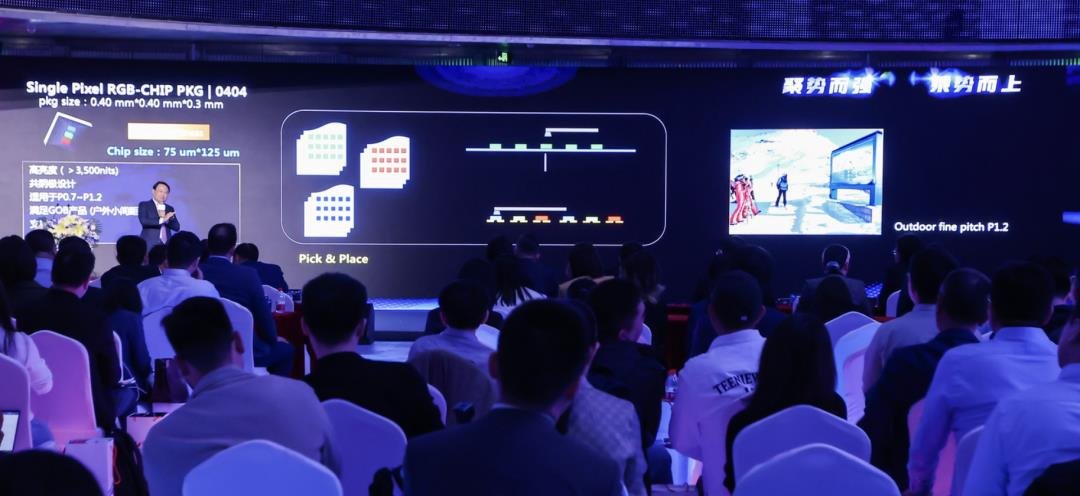 LED顯示產(chǎn)業(yè)30年，龍頭為什么還是利亞德？