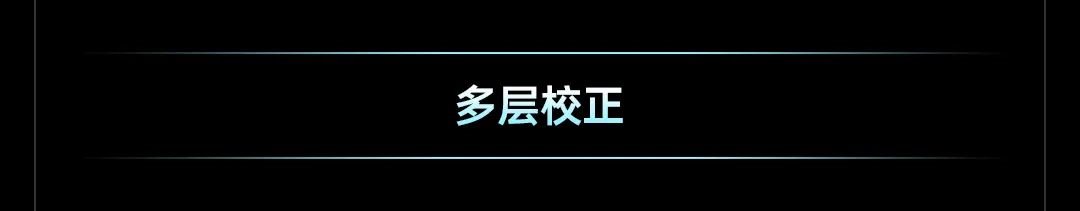 資訊|技術(shù)賦能產(chǎn)業(yè),COB熱潮下的卡萊特技術(shù)突破