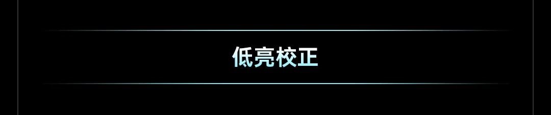 資訊|技術(shù)賦能產(chǎn)業(yè),COB熱潮下的卡萊特技術(shù)突破