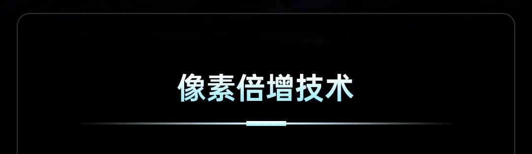 資訊|技術(shù)賦能產(chǎn)業(yè),COB熱潮下的卡萊特技術(shù)突破