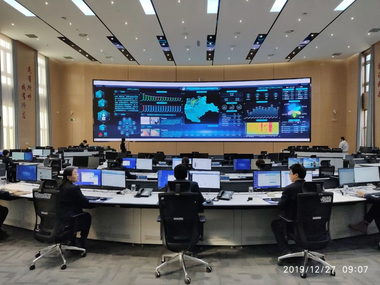 利亞德Micro LED顯示技術助力國網河南省電力公司數字化升級