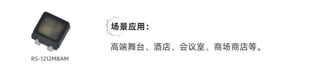 高端定制 | 國星光電REESTAR為創新顯示添“星”意