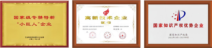 COB小間距十大品牌希達(dá)電子榮獲多個(gè)領(lǐng)域獎(jiǎng)項(xiàng)