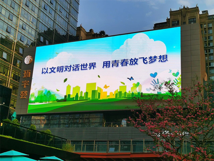 led顯示屏十大品牌雷曼光電450㎡超高清大屏點亮成都