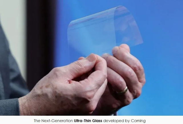 康寧未來5年在韓國投資109億元生產(chǎn)超薄可彎曲玻璃