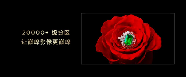 華星TCL 115吋 X11G Max巨幕電視新品發布