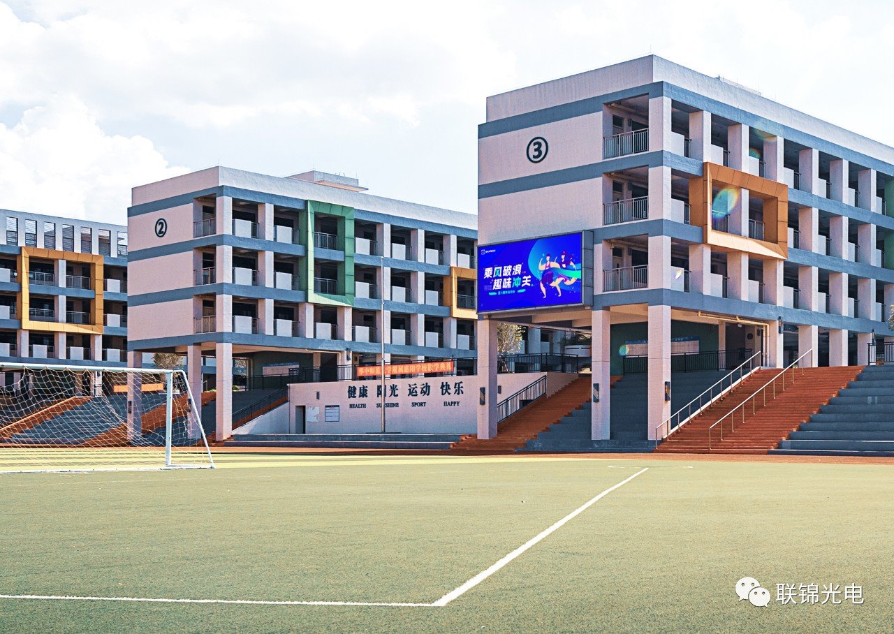 透過屏幕看世界！LED教育大屏點亮開學季