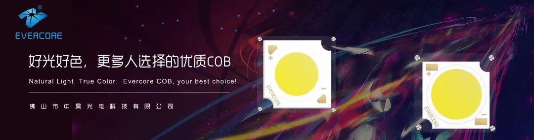 茅臺聯名瑞幸刷屏!照明品牌也能這么玩嗎?(上)