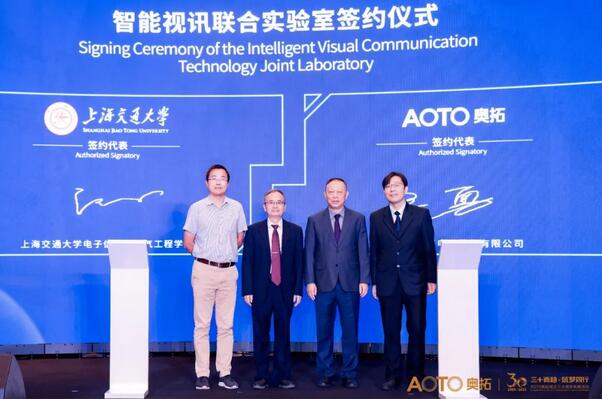 從1993到2023，LED顯示屏十大品牌奧拓電子回首30年