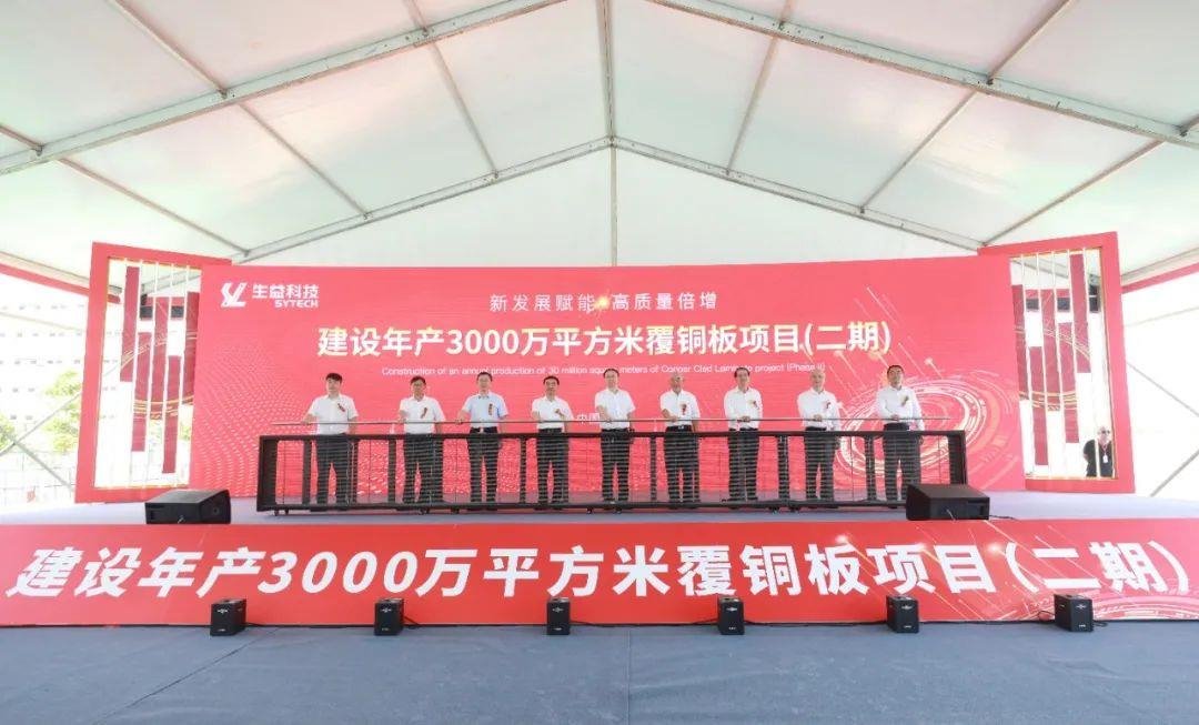 總投資超1700億!這些顯示項目又有新進度