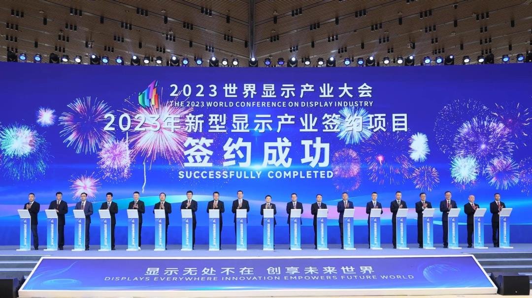 總投資超1700億！這些led顯示項目又有新進度