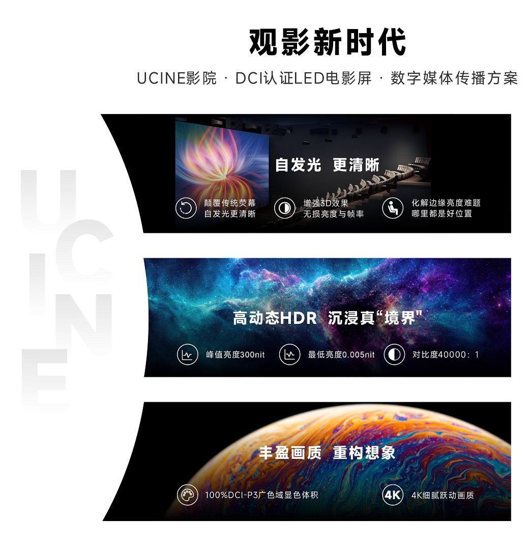 洲明集團袁道仁:LED企業不僅要“內外”兼顧,更要“軟硬”皆備