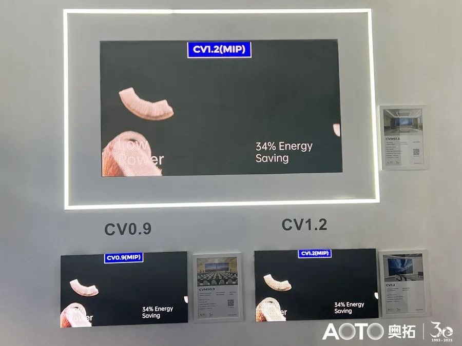 奧拓電子攜CV-MIP震撼亮相2023IBC