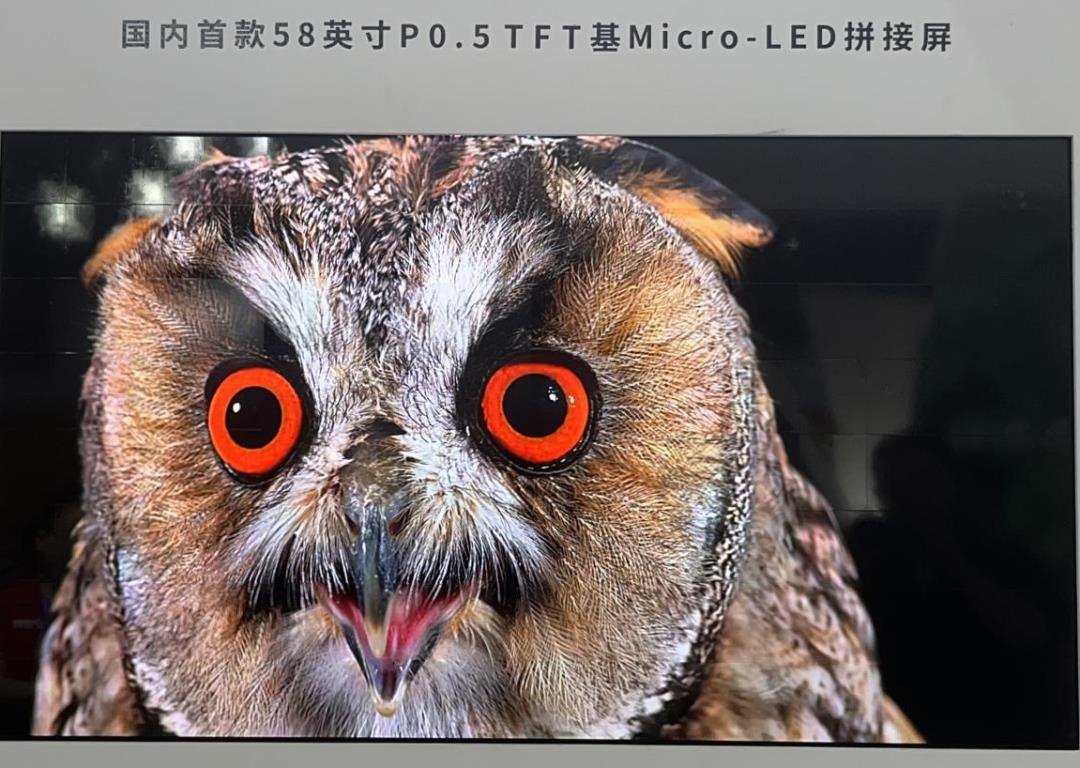 明年大規(guī)模投產(chǎn)？這一Micro-LED量產(chǎn)線簽約