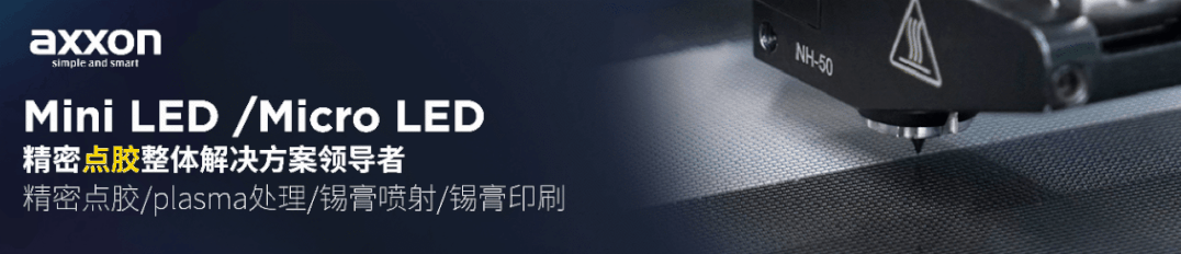 明年大規(guī)模投產(chǎn)？這一Micro-LED量產(chǎn)線簽約