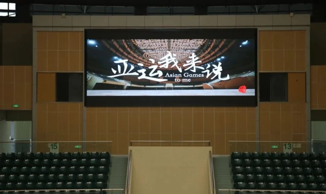 5大賽區(qū)、20項賽事、半數(shù)場館...利亞德“AI+智能顯示”全力護航杭州亞運會