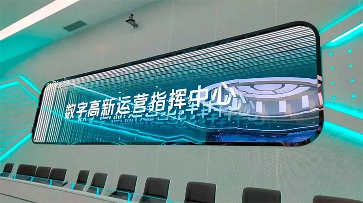 卡萊特助力建設西北首家大秦元宇宙先行區