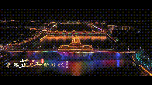 賦能文旅產業 助力家鄉發展 | 利亞德芷江“元宇宙”科技體驗館正式開館