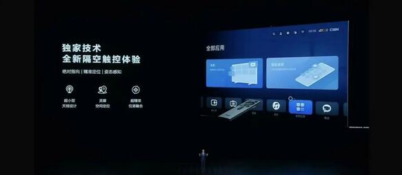 最高售價36999元！華為Mini LED智慧屏新品發(fā)布