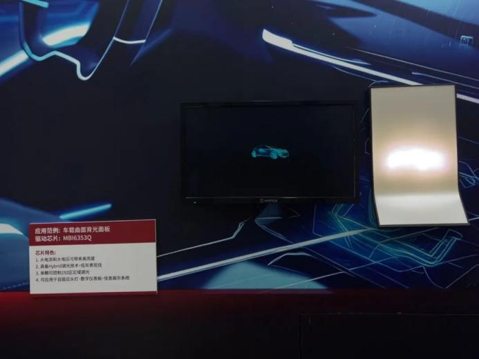 2023第十八屆汽車燈具產業(yè)發(fā)展技術論壇十大led企業(yè)新品牌名