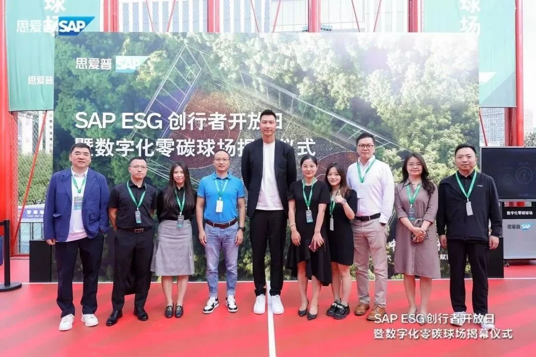 艾比森加入SAP可持續發展創行者俱樂部