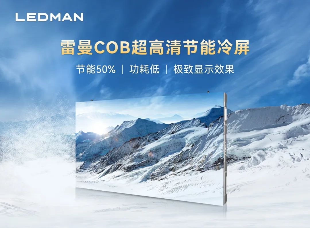 搶先劇透!這屆高博會(huì)雷曼展位超有料