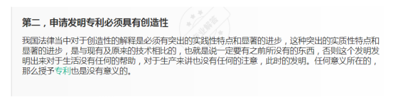 硅芯電子要求艾比森，集創北方賠償專利費近億元情況如何了？