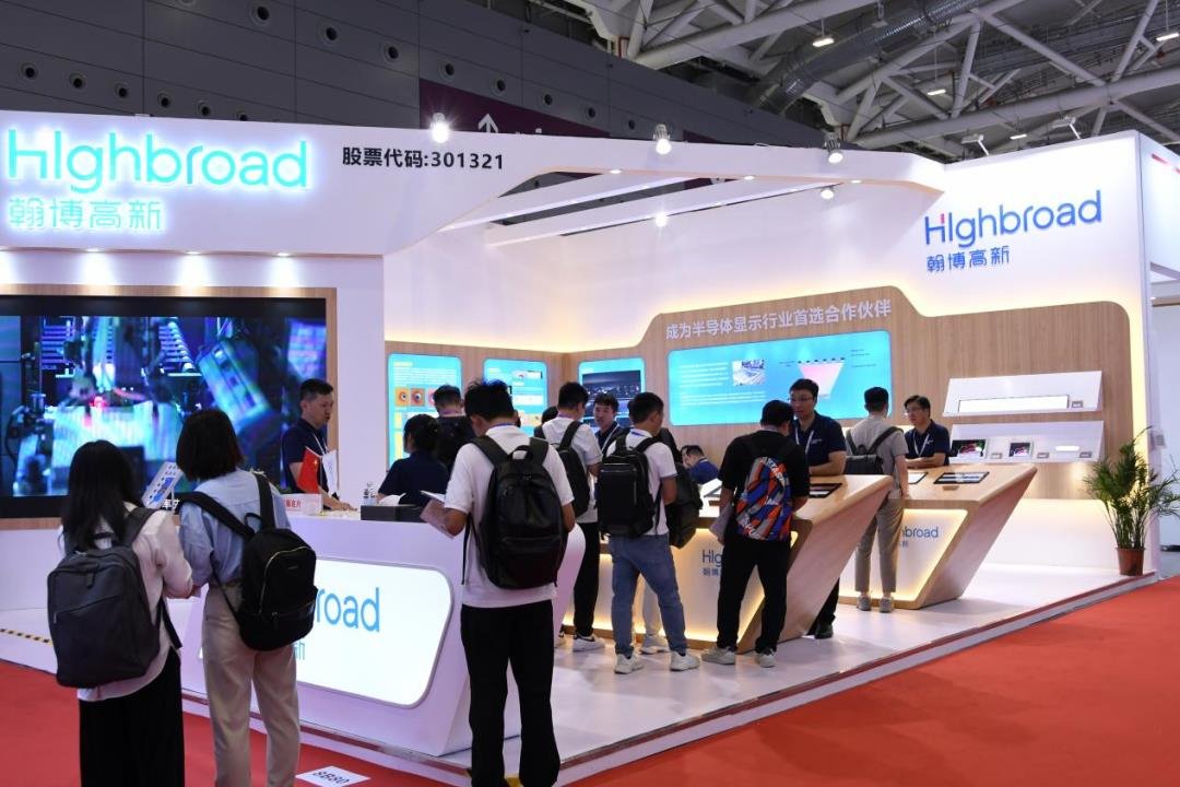 全觸展劃重點 | 京東方晶芯、TCL華星等10家企業齊秀肌肉