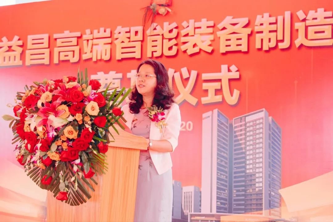 建筑面積14萬㎡!新益昌“高端智能裝備制造基地項目”啟動