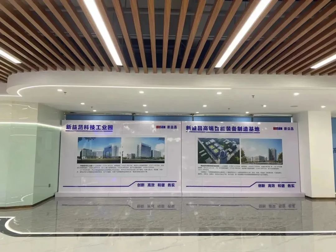 建筑面積14萬㎡!新益昌“高端智能裝備制造基地項目”啟動