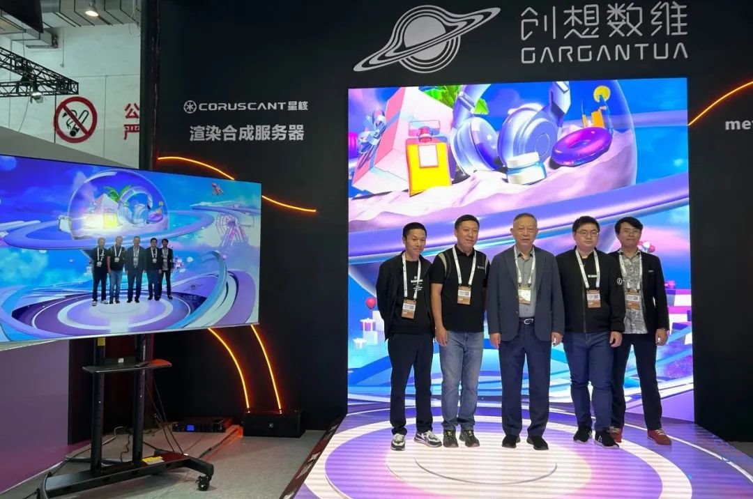 創想數維攜MetaBox、“星核”亮相世界VR產業暨元宇宙博覽會