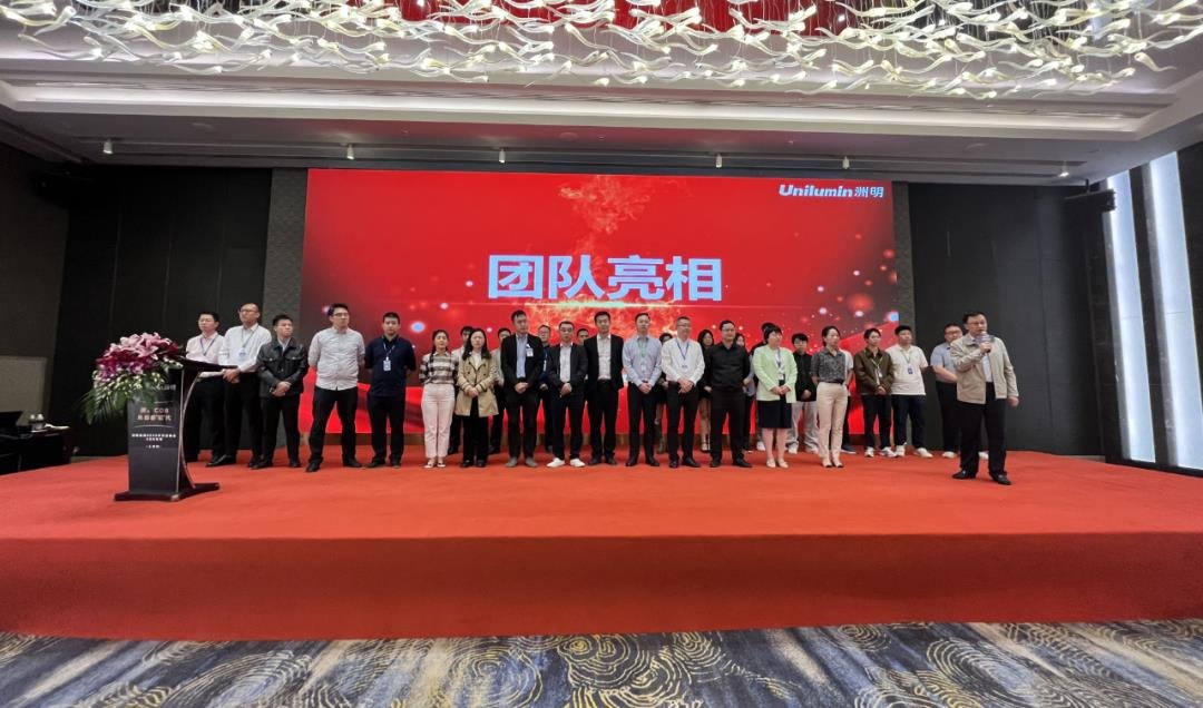 led顯示屏十大品牌洲明科技2023上海共進(jìn)峰會(huì)COB專(zhuān)場(chǎng)圓滿(mǎn)成功