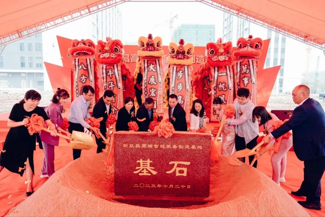 建筑面積14萬㎡!新益昌“高端智能裝備制造基地項目”啟動