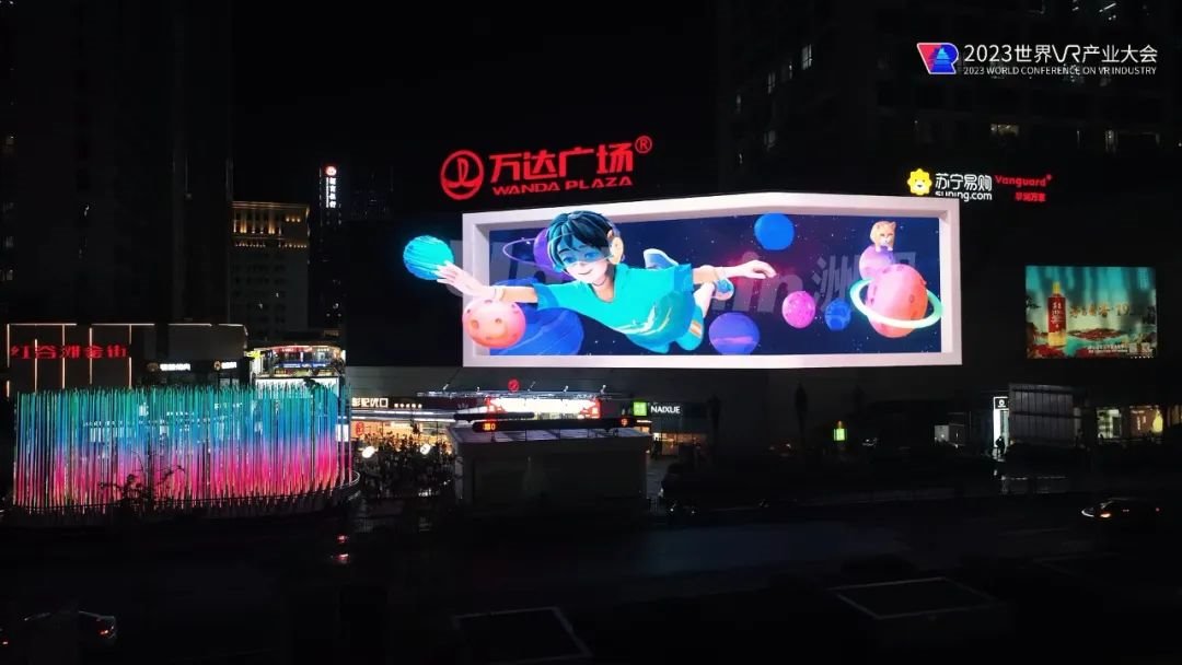 “江西最大”裸眼3D屏煥新紅谷灘商圈丨又一<a href=http://www.my-pye.com/sd/jixie/3.html target=_blank class=infotextkey>洲明</a>定制虛擬IP成就網紅地標