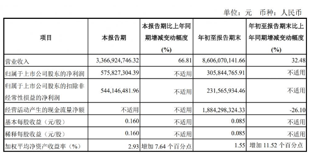 微信圖片_20231101101123.png