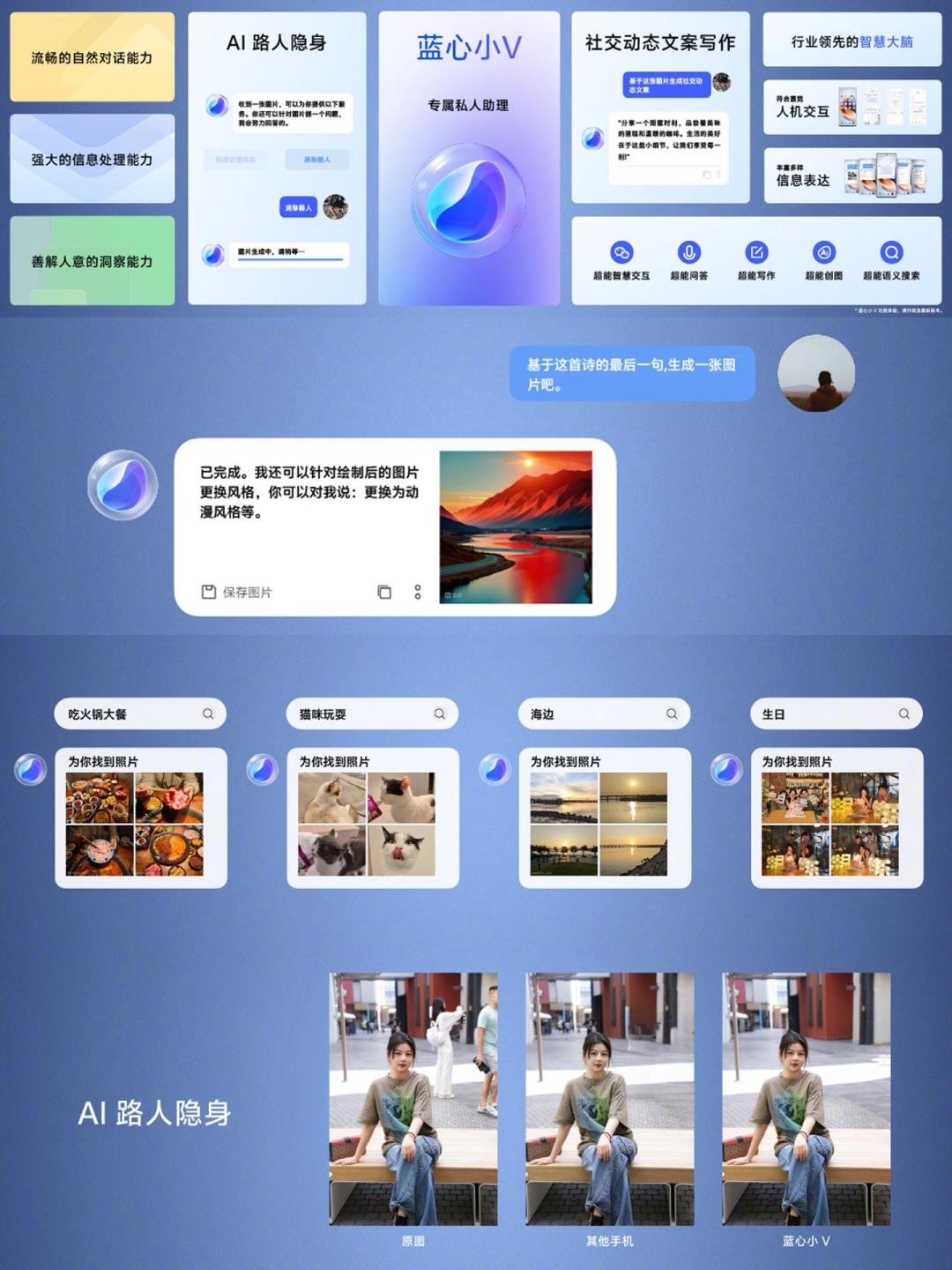 維信諾、京東方供屏，vivo X100系列發布