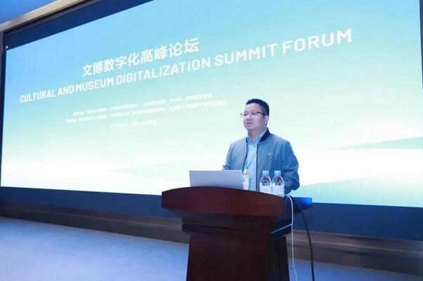 艾比森成為“國際博物館數字文化創新中心”首批合作企業