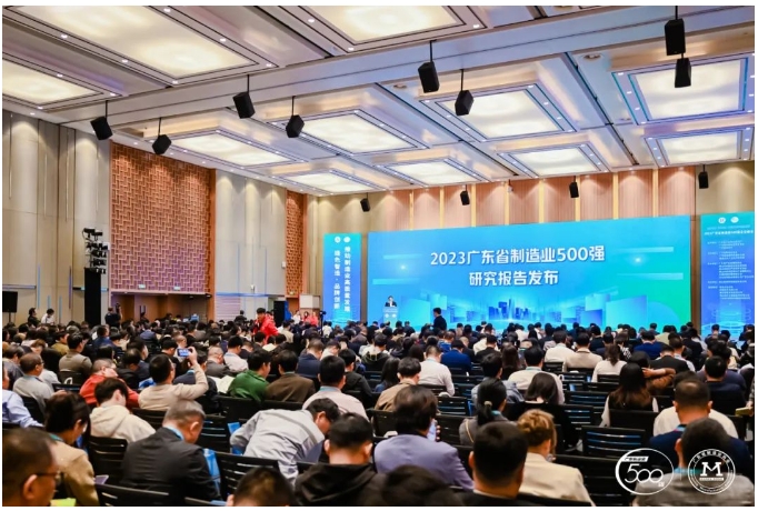 2023年廣東省制造業企業500強一LED顯示屏十大品牌入選