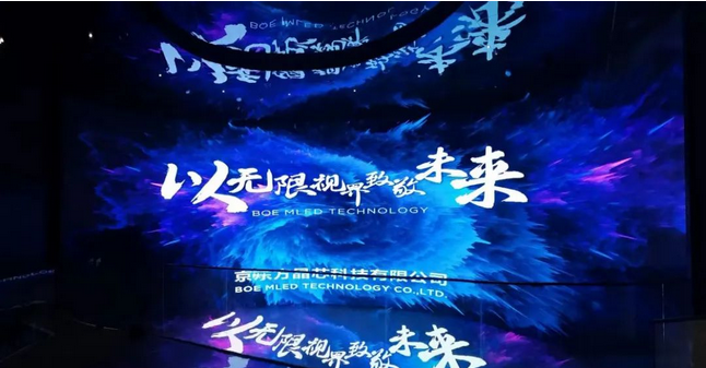 led顯示屏十強企業(yè)助力嘉峪關(guān)市數(shù)字、關(guān)城建設(shè)項目