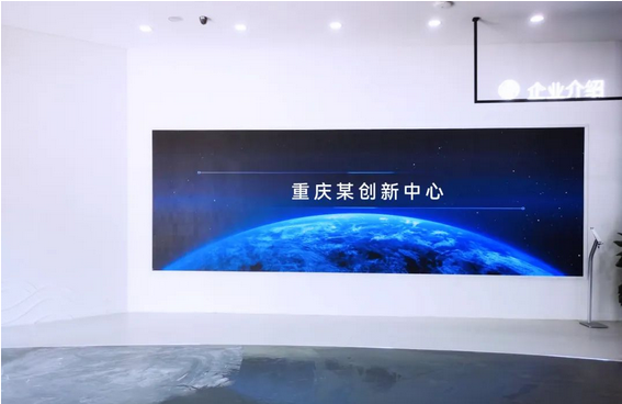 Screenshot 2023-12-25 at 10-21-34 「創意 數字化」呈現展覽展示新場景，雷曼光電展廳案例集錦.png