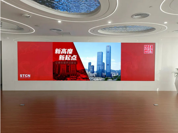 Screenshot 2023-12-25 at 10-22-55 「創意 數字化」呈現展覽展示新場景，雷曼光電展廳案例集錦.png
