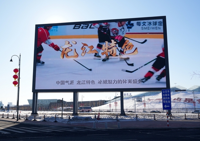 haziT1706086783 haziT1706086783