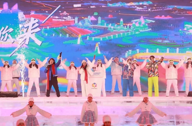 LED顯示屏十大品牌之一助力哈爾濱冰雪大世界